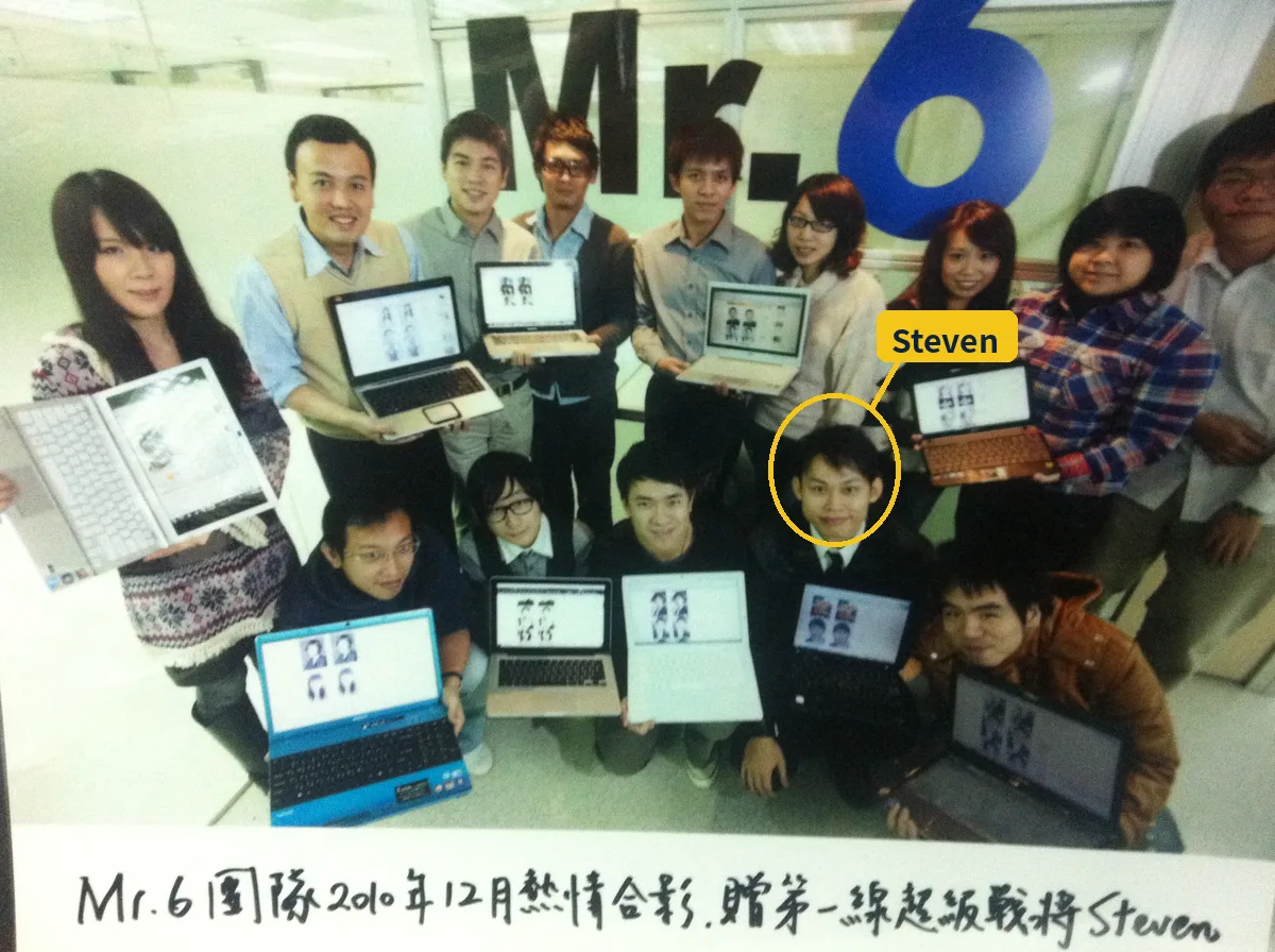 Mr.6 團隊 2010 年合影（黃框為 Steven）